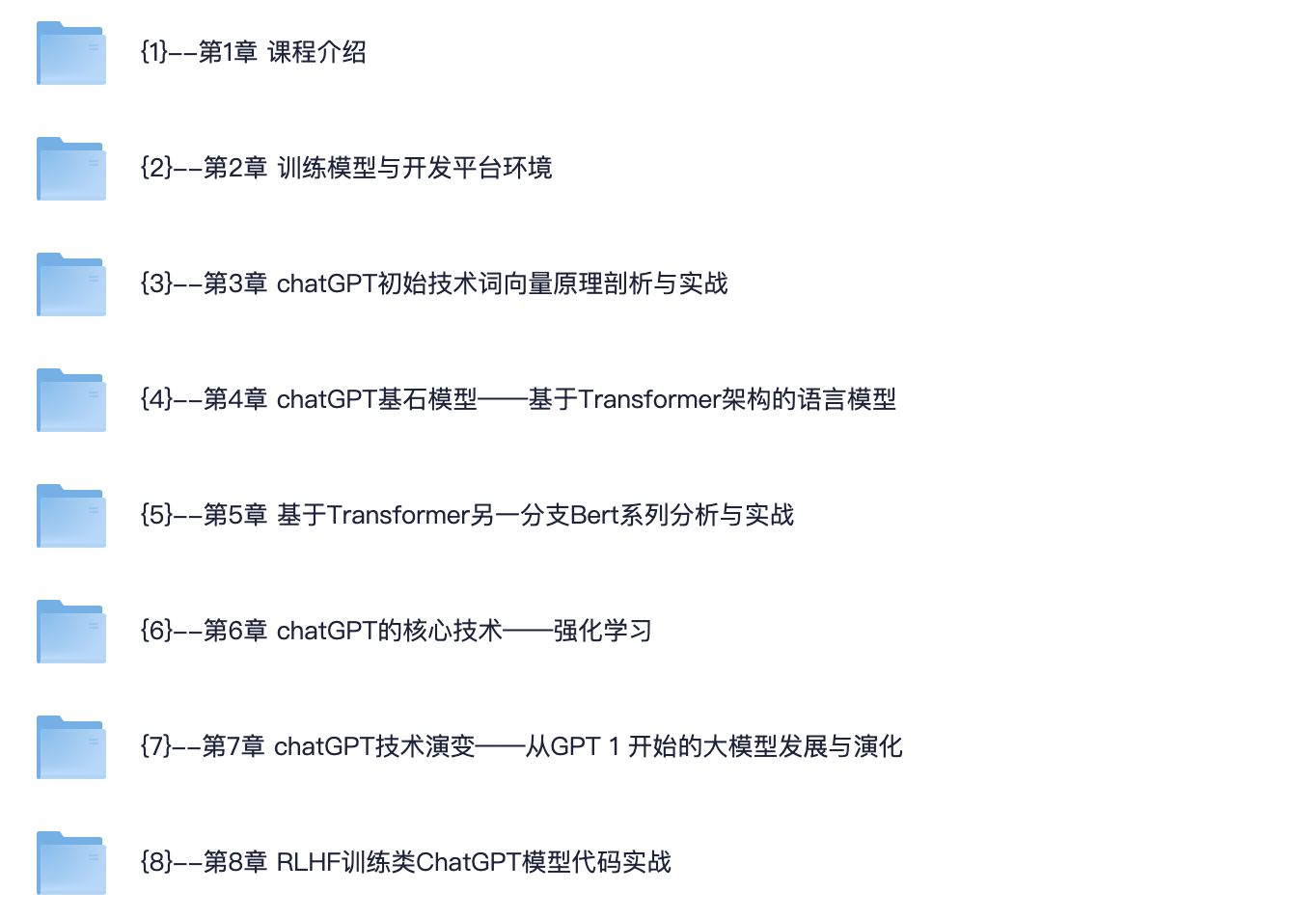 从0到1训练私有大模型